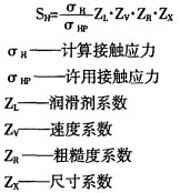 搅拌机混合机公式