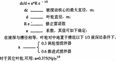 混合机,搅拌机