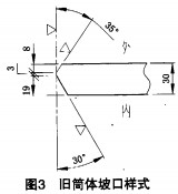 回转窑烘干机