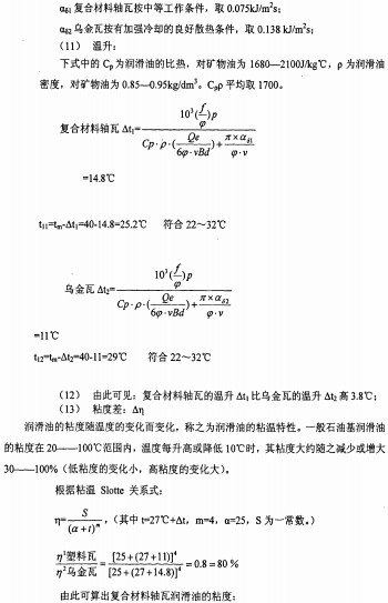 球磨机雷蒙磨