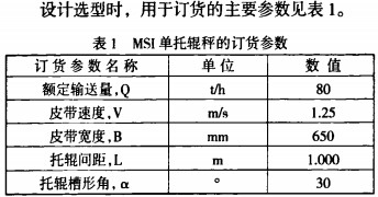 输送机颗粒机