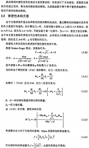 颗粒机秸秆压块机