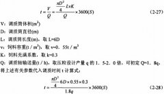 新奥彩今天晚上开奖结果查询表