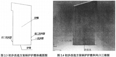 生物质锅炉颗粒机