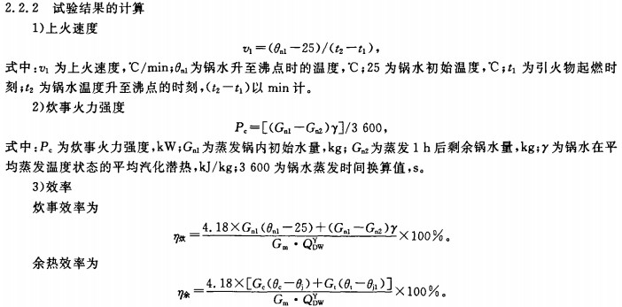 生物质颗粒燃料颗粒机