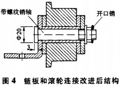 皮带输送机