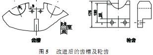 皮带输送机