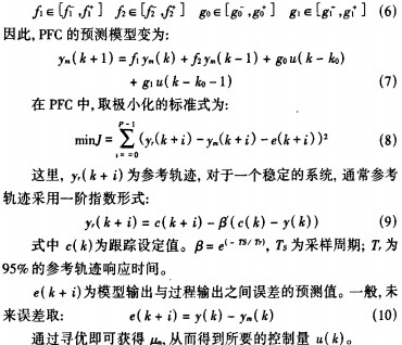 制粒机公式