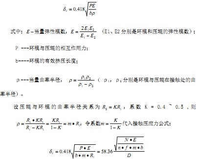 颗粒机制粒机计算公式