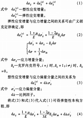 压块机