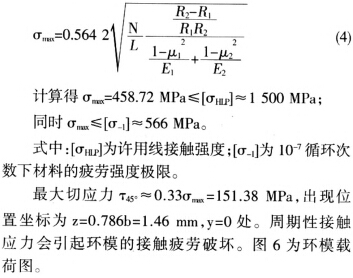 颗粒机环模公式