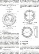 新奥彩今天晚上开奖结果查询表