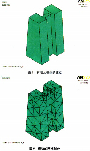 秸秆压块机环模